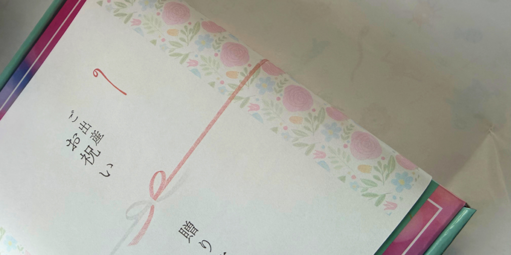 miharu giftf shopの内のしラッピング